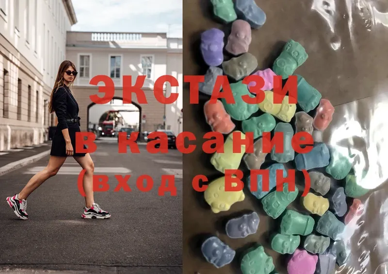 где продают наркотики  Городовиковск  Ecstasy Cube 