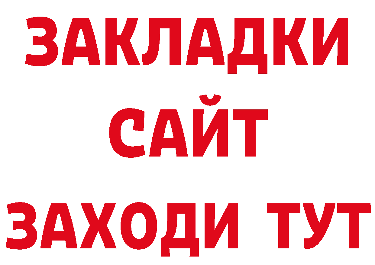 АМФЕТАМИН VHQ вход сайты даркнета мега Городовиковск