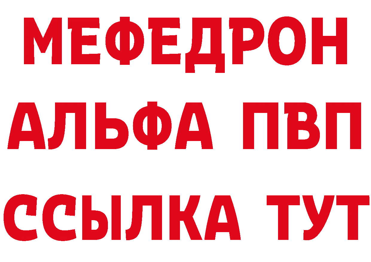 Кетамин VHQ ссылка дарк нет OMG Городовиковск