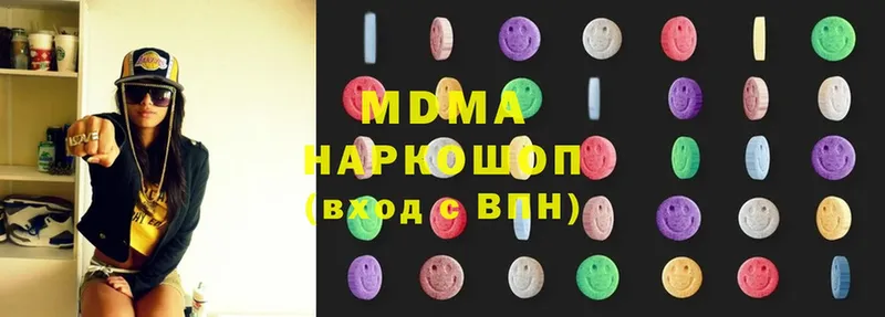 MDMA Molly Городовиковск